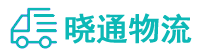 长沙到长春物流公司